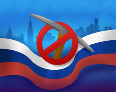 «Сложно запретить то, что не определено законом»: эксперты оценили возможный бан майнинга в РФ