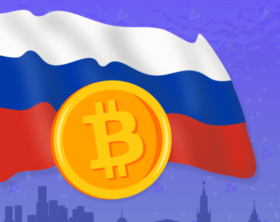 Ряд крупных биткоин-бирж выразил готовность открыть филиалы в РФ