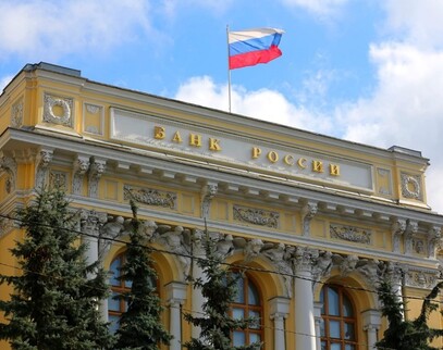 ЦБ РФ сообщил, что запрета криптовалют в России не будет