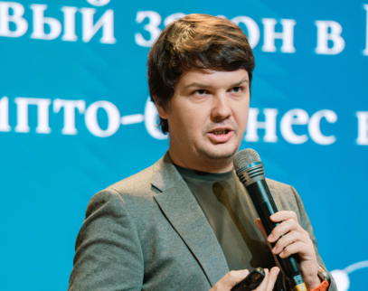 Андрей Тугарин выступил на Blockchain World в Минске